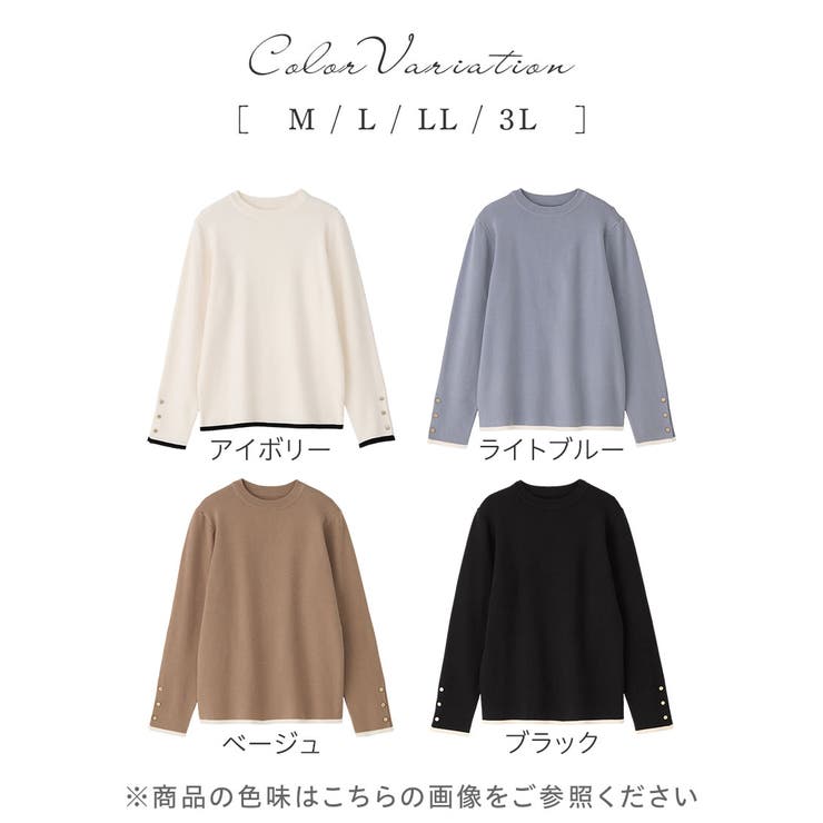 もっちりタッチバイカラー袖金ボタンニット[品番：ATTW0007296