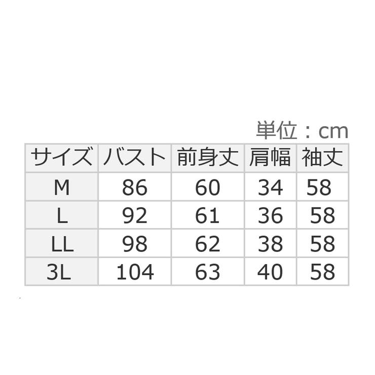 もっちりタッチバイカラー袖金ボタンニット | alotta | 詳細画像21 