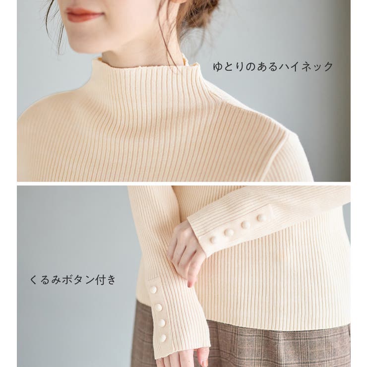 洗えるもちもち袖ボタンリブニット | Viola e Viola | 詳細画像8 