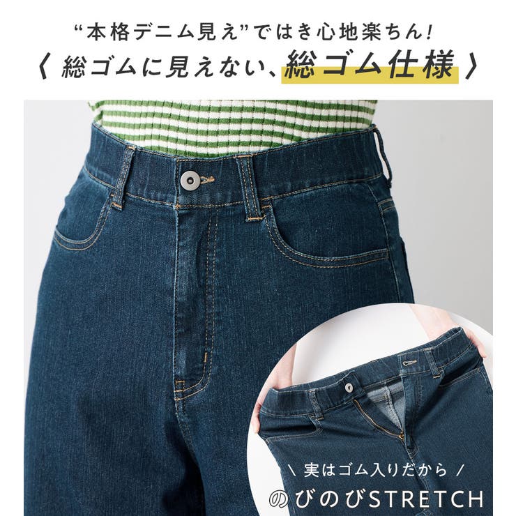 のび心地ゆるストレートパンツ | Viola e Viola | 詳細画像2 