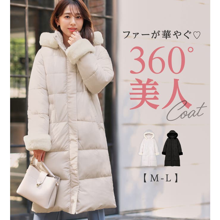売上実績NO.1 ファー付フェイクダウンロングコート[品番：ATTW0007498 ジャケット・アウター
