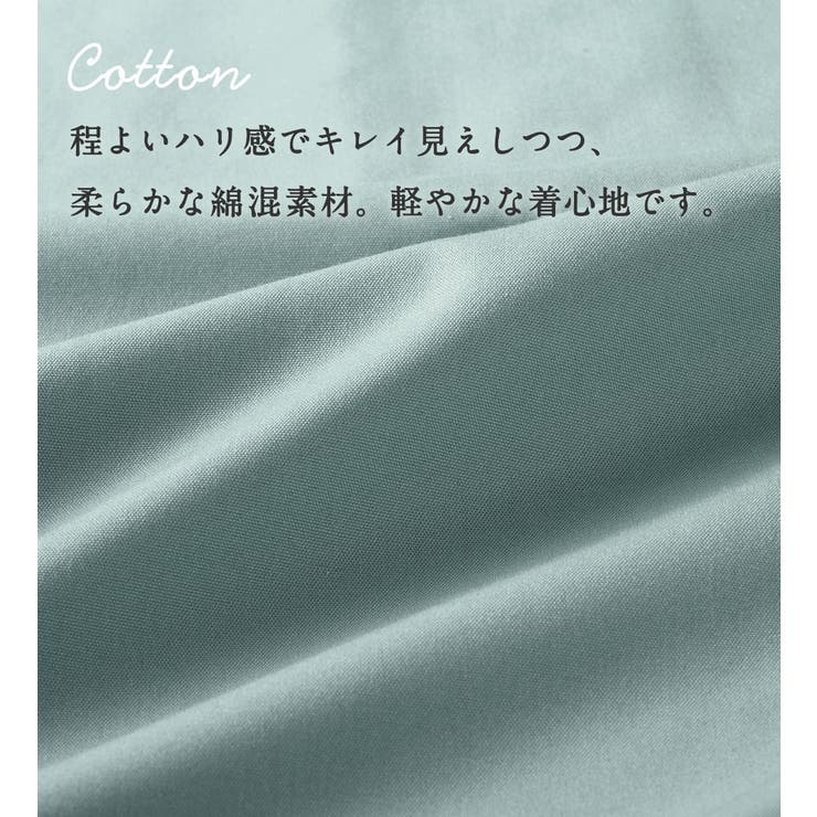 １枚こなれ刺しゅうカフタンワンピース | Viola e Viola | 詳細画像2 