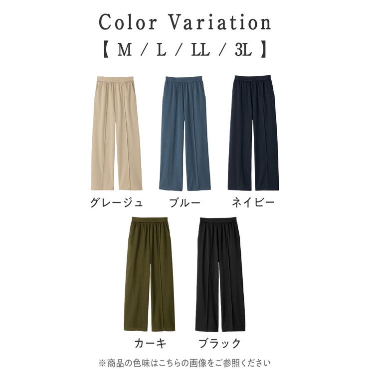 楽ちんきれい美脚ストレートパンツ | Viola e Viola | 詳細画像8 