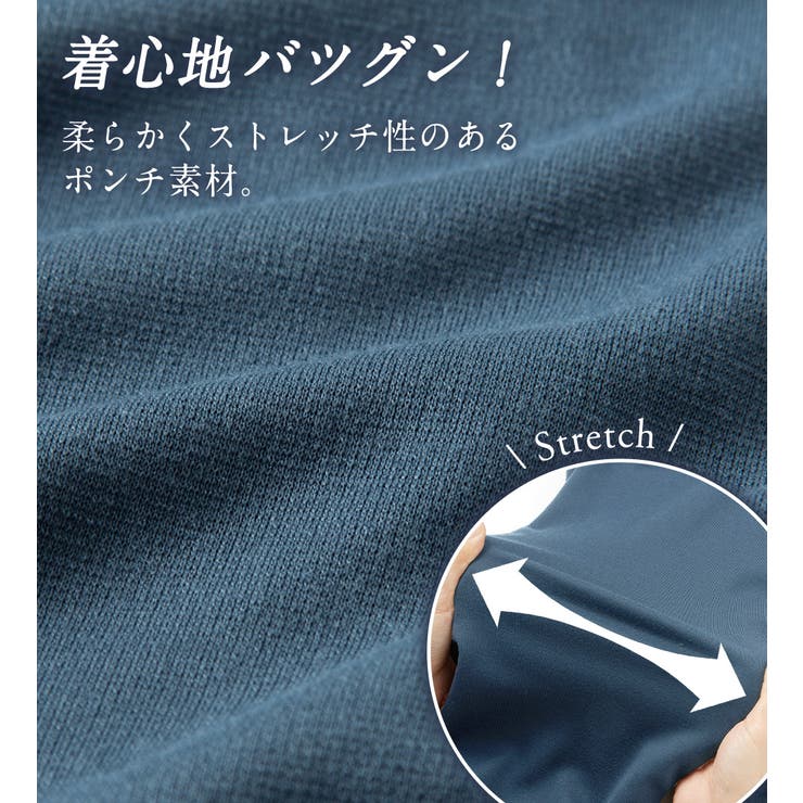 楽ちんきれい美脚ストレートパンツ | Viola e Viola | 詳細画像3 