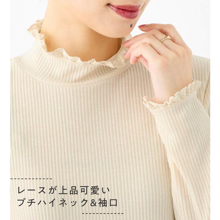 温リブ衿レースプチハイネックプルオーバ | Viola e Viola | 詳細画像4 