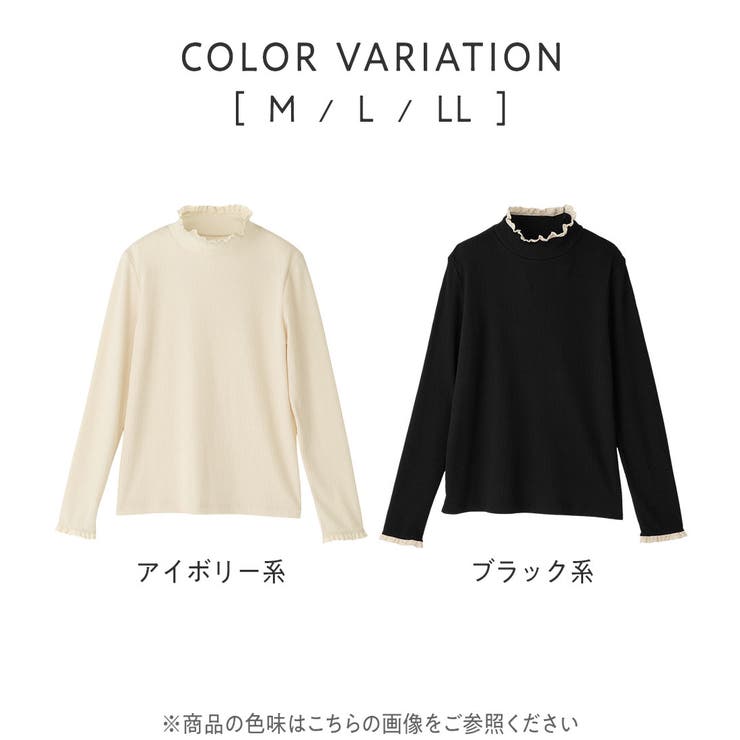 温リブ衿レースプチハイネックプルオーバ | Viola e Viola | 詳細画像6 