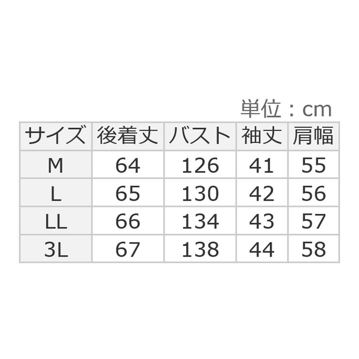なめらかポンチ異素材切替フレアートップス | Viola e Viola | 詳細画像20 