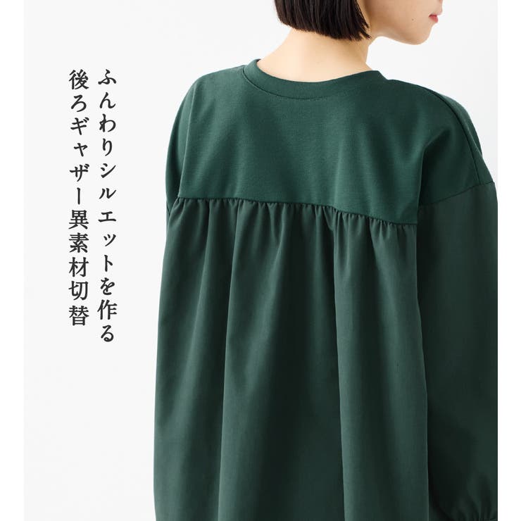 なめらかポンチ異素材切替フレアートップス | Viola e Viola | 詳細画像8 