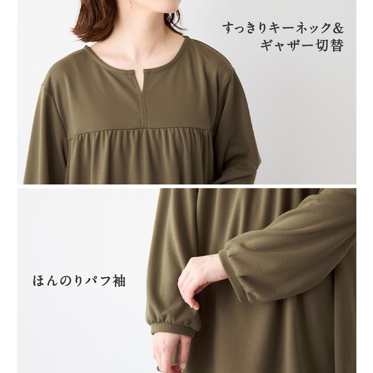 なめらかポンチキーネックチュニック | Viola e Viola | 詳細画像25 