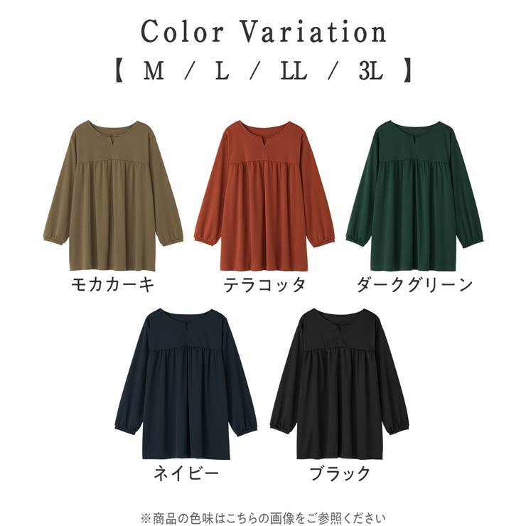 なめらかポンチキーネックチュニック | Viola e Viola | 詳細画像26 