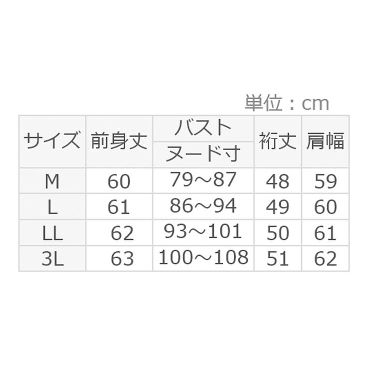なめらかポンチドットボタンカーデ | Viola e Viola | 詳細画像27 