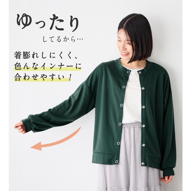 なめらかポンチドットボタンカーデ | Viola e Viola | 詳細画像6 