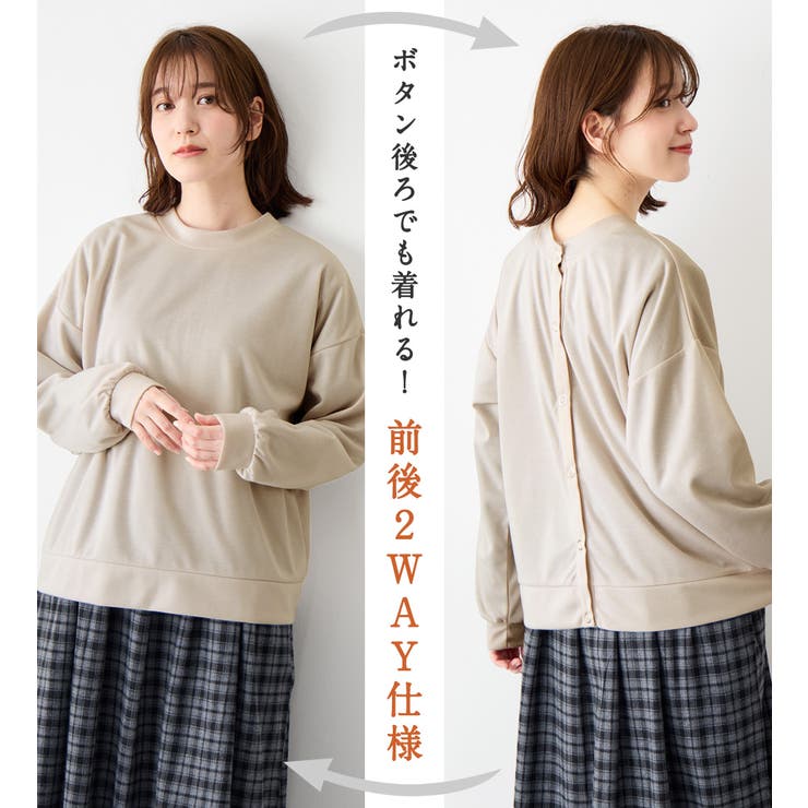 なめらかポンチドットボタンカーデ | Viola e Viola | 詳細画像7 