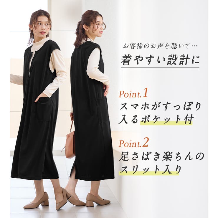なめらかポンチⅠラインジャンスカ | Viola e Viola | 詳細画像7 