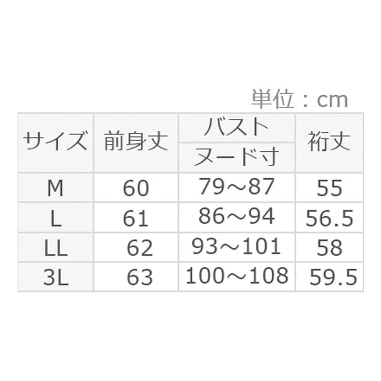 袖タックブラウスＴシャツ | Viola e Viola | 詳細画像20 
