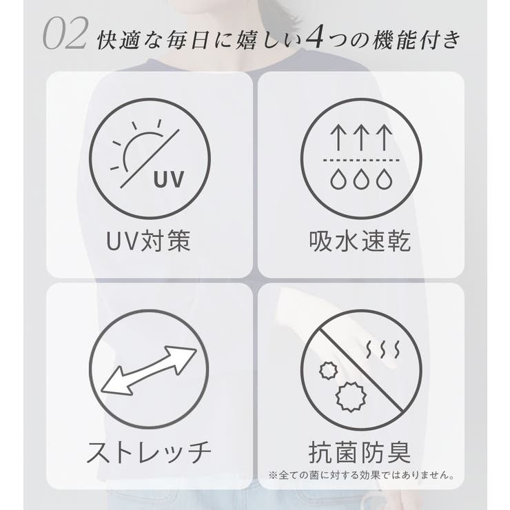 袖タックブラウスＴシャツ | Viola e Viola | 詳細画像4 