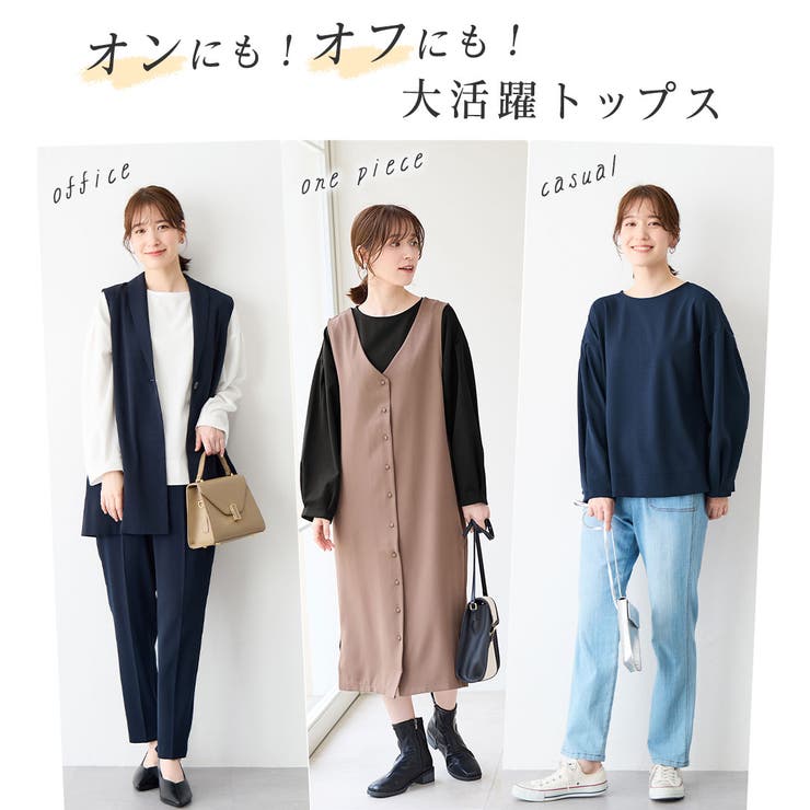 袖タックブラウスＴシャツ | Viola e Viola | 詳細画像6 