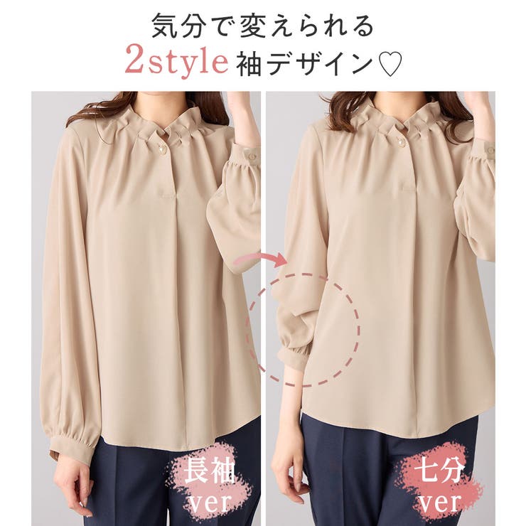 袖２ＷＡＹビジュー釦衿タックブラウス   | alotta | 詳細画像15 