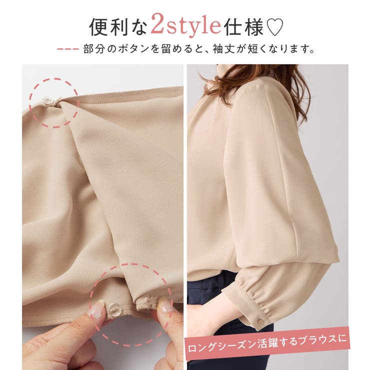袖２ＷＡＹビジュー釦衿タックブラウス   | alotta | 詳細画像16 
