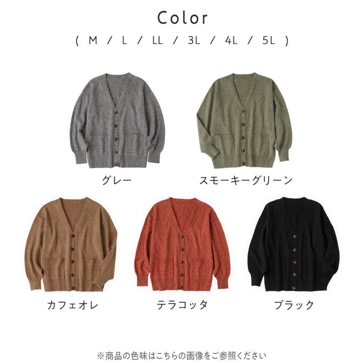 洗えるもちもちミドル丈ニットカーデ | Viola e Viola | 詳細画像12 