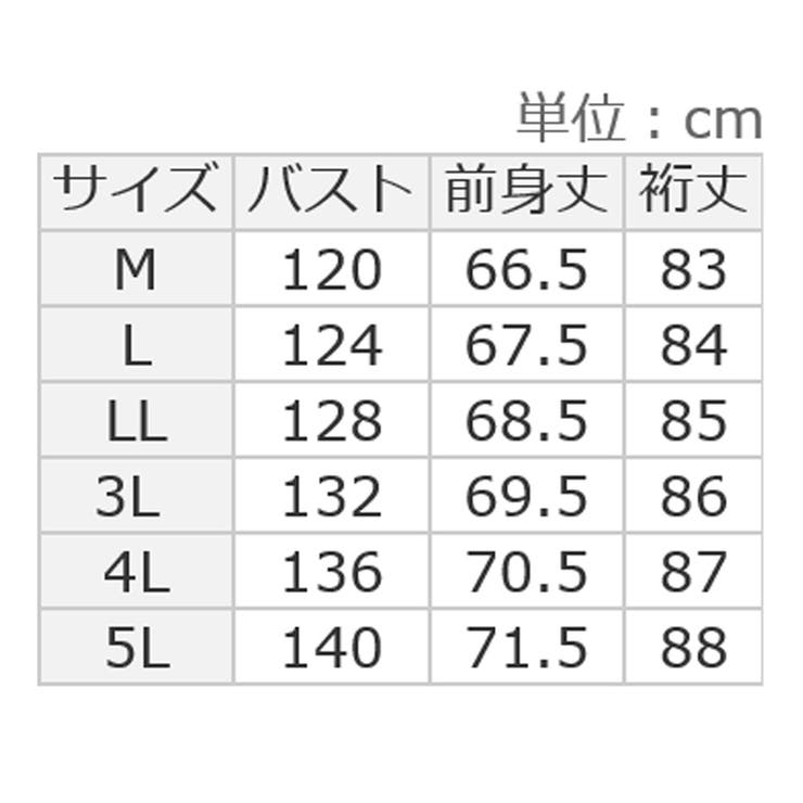洗えるもちもちミドル丈ニットカーデ | Viola e Viola | 詳細画像37 
