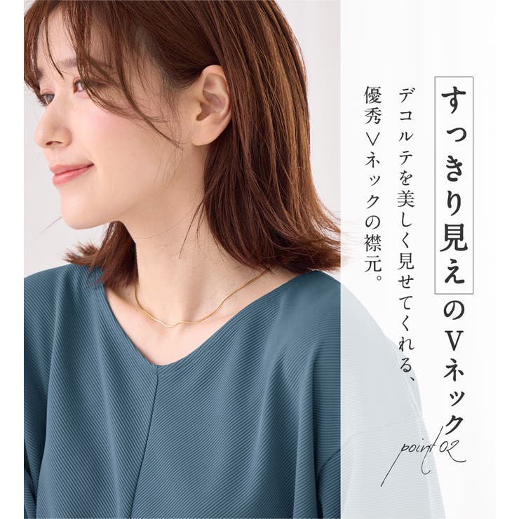 細見えラインリップル切替トップス | Viola e Viola | 詳細画像6 