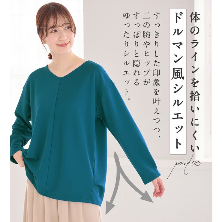 細見えラインリップル切替トップス | Viola e Viola | 詳細画像7 