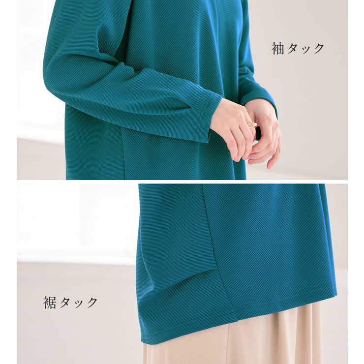 細見えラインリップル切替トップス | Viola e Viola | 詳細画像9 