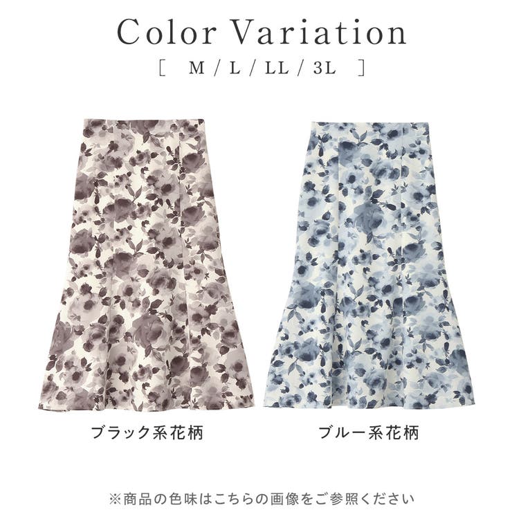 あったか裏地付花柄マーメイドスカート   | alotta | 詳細画像8 