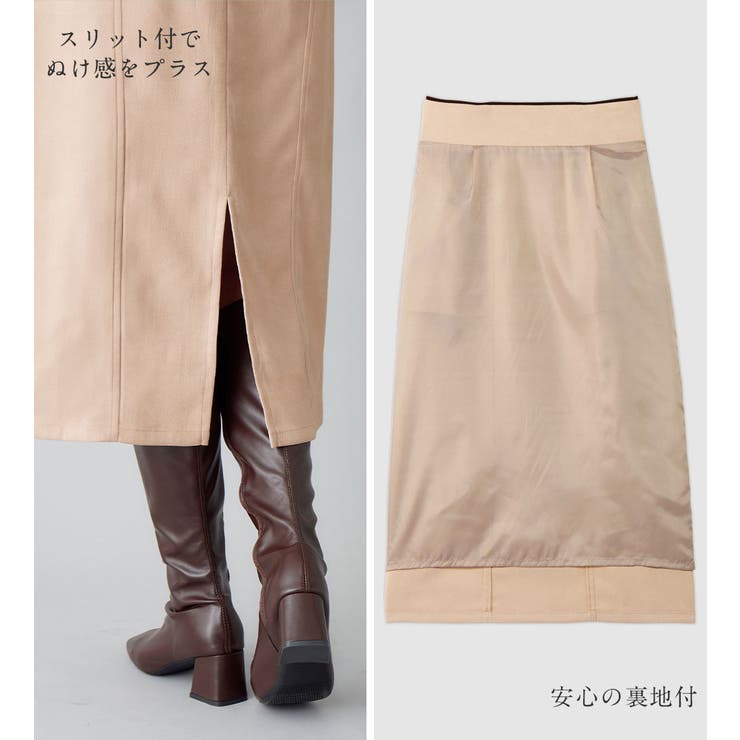 パール調ボタン付配色タイトスカート    | alotta | 詳細画像6 