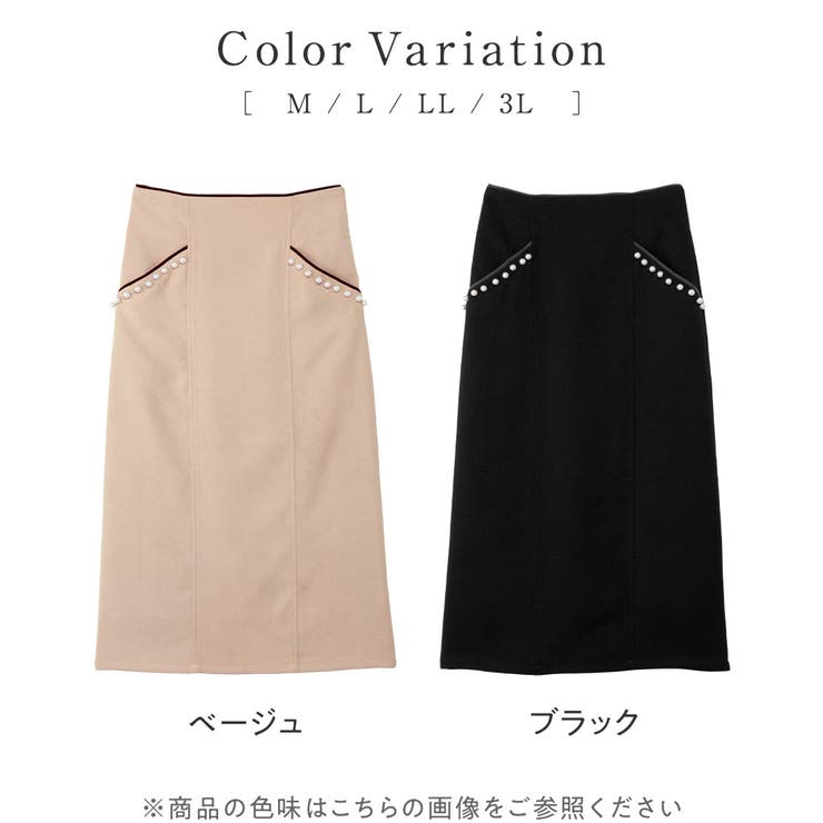 パール調ボタン付配色タイトスカート    | alotta | 詳細画像7 