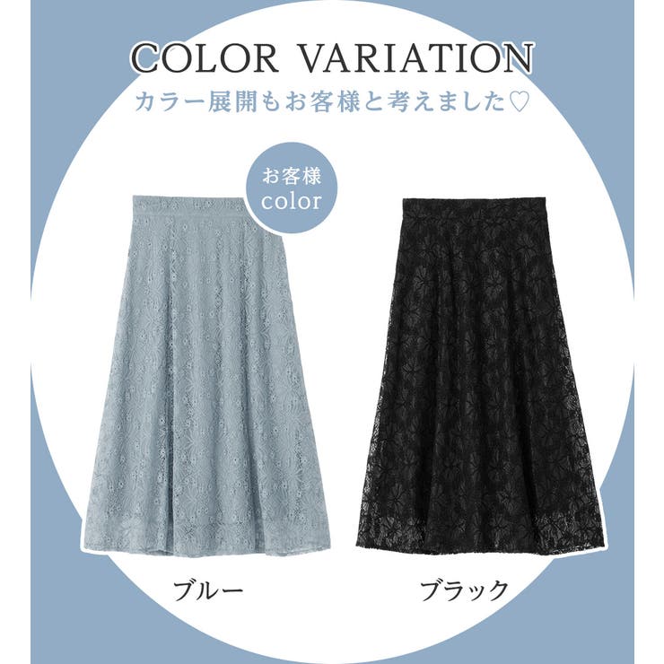 ラメレースフレアースカート        | alotta | 詳細画像4 