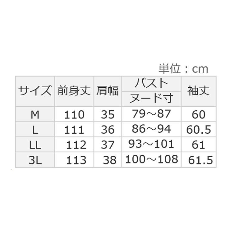 なめらかポンチ袖切替ドッキングワンピ | Viola e Viola | 詳細画像27 