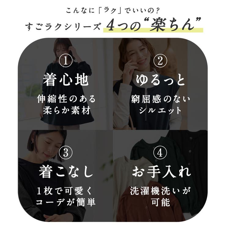 なめらかポンチ袖切替ドッキングワンピ | Viola e Viola | 詳細画像7 