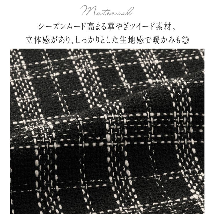 高見えツイードチェックフレアースカート | alotta | 詳細画像3 