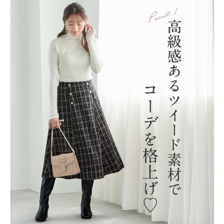 高見えツイードチェックフレアースカート | alotta | 詳細画像5 