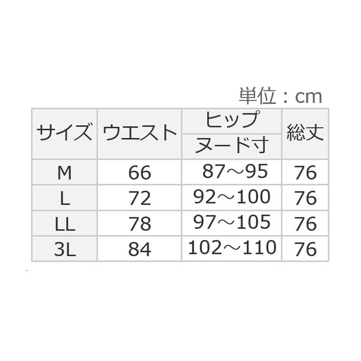 高見えツイードチェックフレアースカート | alotta | 詳細画像25 