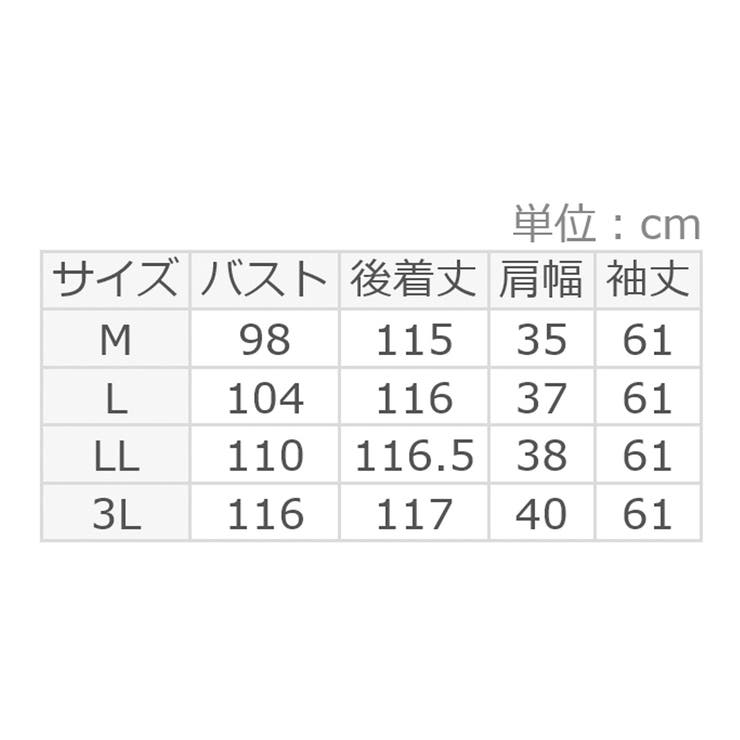 美人シルエットボウタイワンピース | alotta | 詳細画像16 