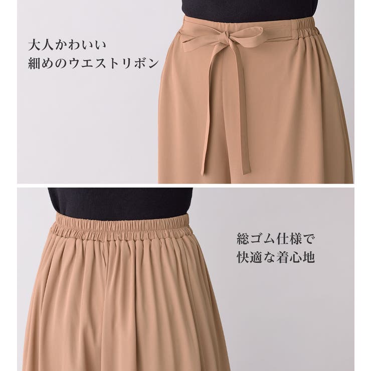 あったか裏地付ふんわりワイドパンツ | alotta | 詳細画像7 