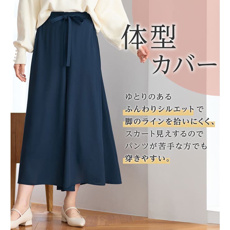 あったか裏地付ふんわりワイドパンツ | alotta | 詳細画像3 