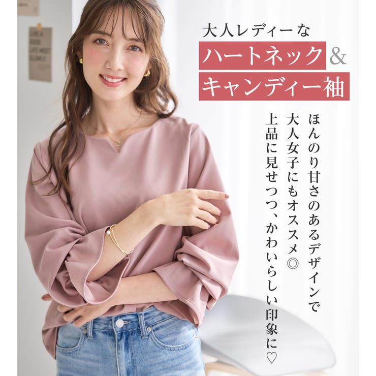 【裏起毛】キャンディースリーブハートネックブラウス | alotta | 詳細画像42 