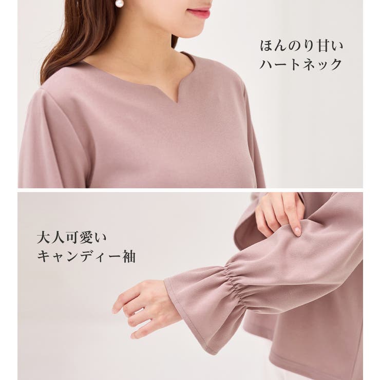 【裏起毛】キャンディースリーブハートネックブラウス | alotta | 詳細画像48 