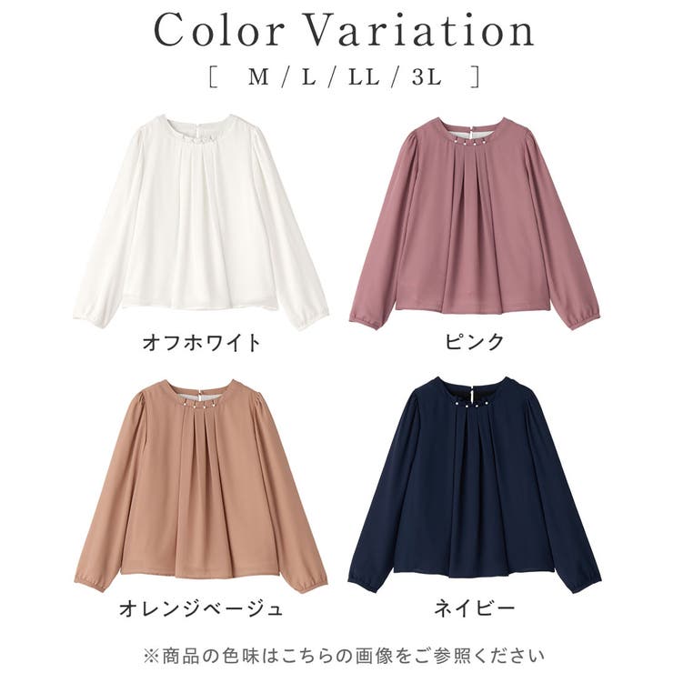 あったか裏地付ネックパールブラウス | alotta | 詳細画像7 