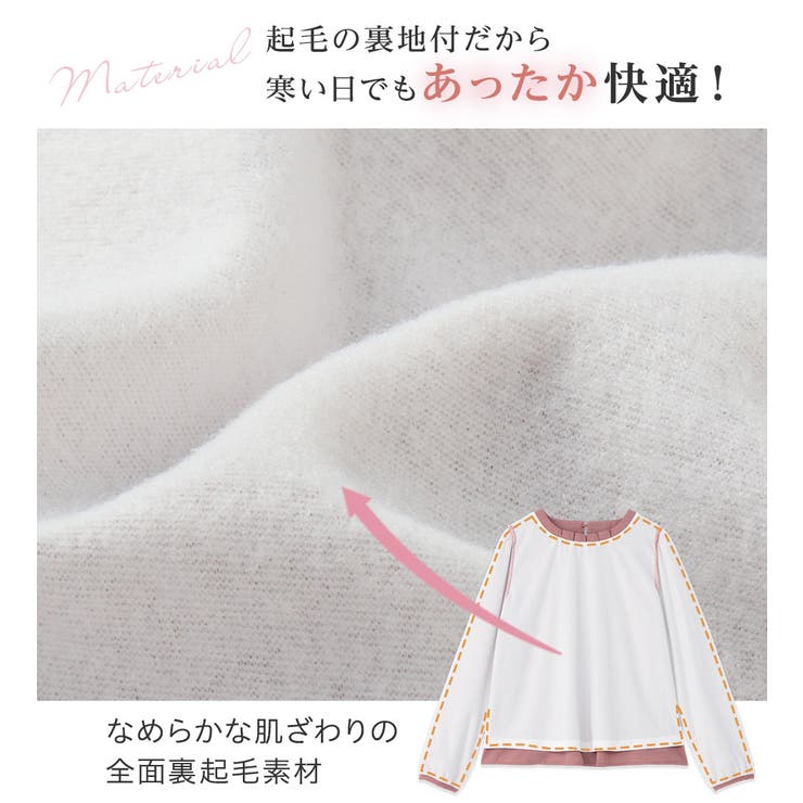 あったか裏地付ネックパールブラウス | alotta | 詳細画像2 