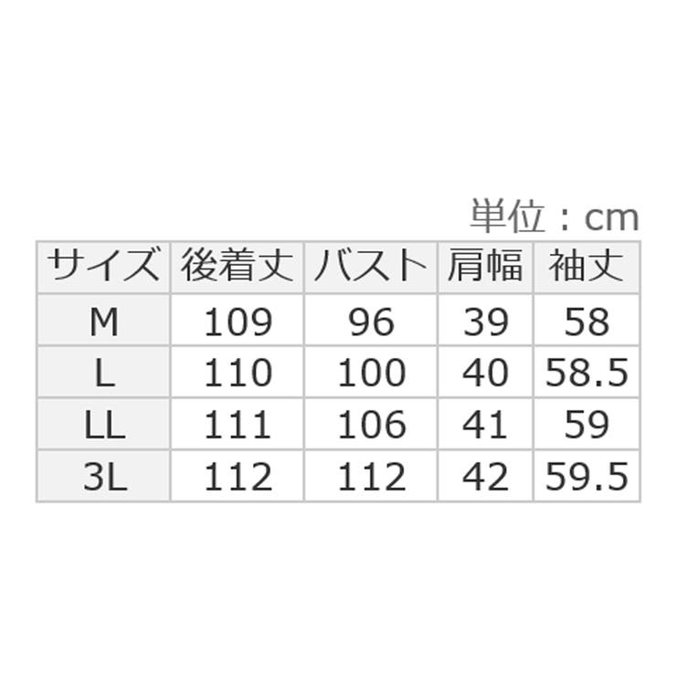 あったか裏地付キャンディー袖ワンピース  | alotta | 詳細画像18 