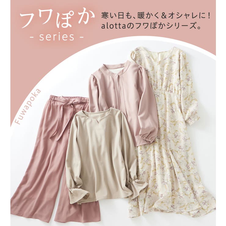 あったか裏地付キャンディー袖ワンピース  | alotta | 詳細画像3 