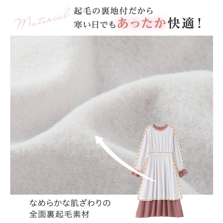 あったか裏地付キャンディー袖ワンピース  | alotta | 詳細画像4 