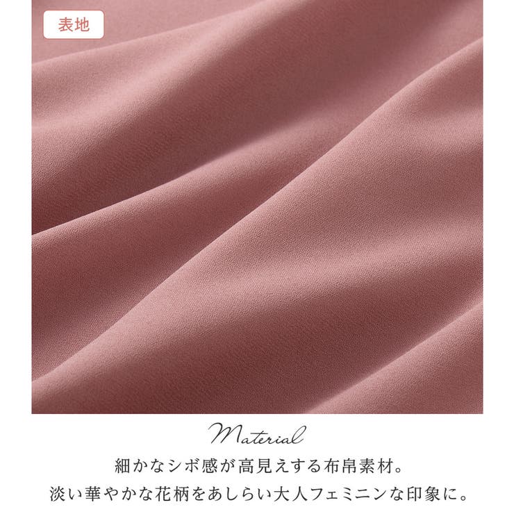 あったか裏地付キャンディー袖ワンピース  | alotta | 詳細画像5 