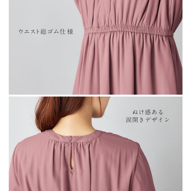 あったか裏地付キャンディー袖ワンピース  | alotta | 詳細画像7 