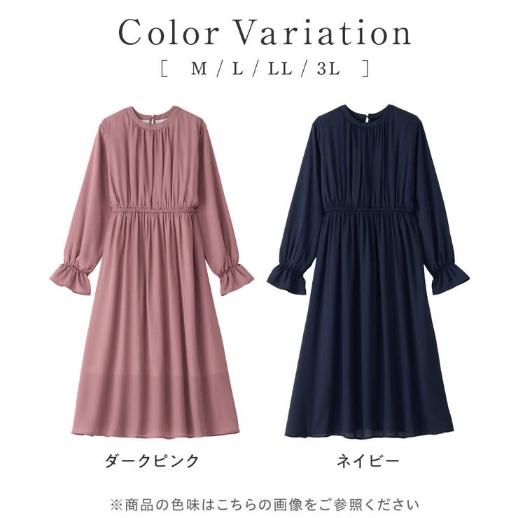 あったか裏地付キャンディー袖ワンピース  | alotta | 詳細画像8 